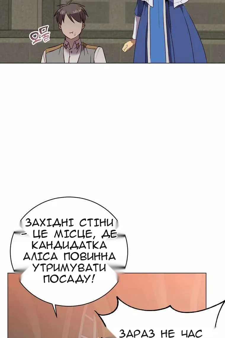 Сторінка 61