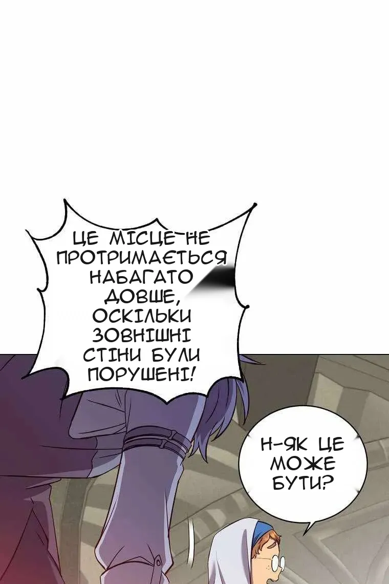 Сторінка 63