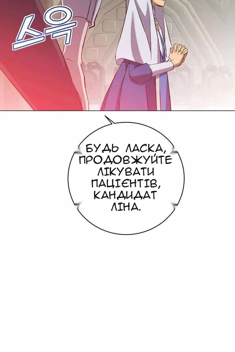 Сторінка 64