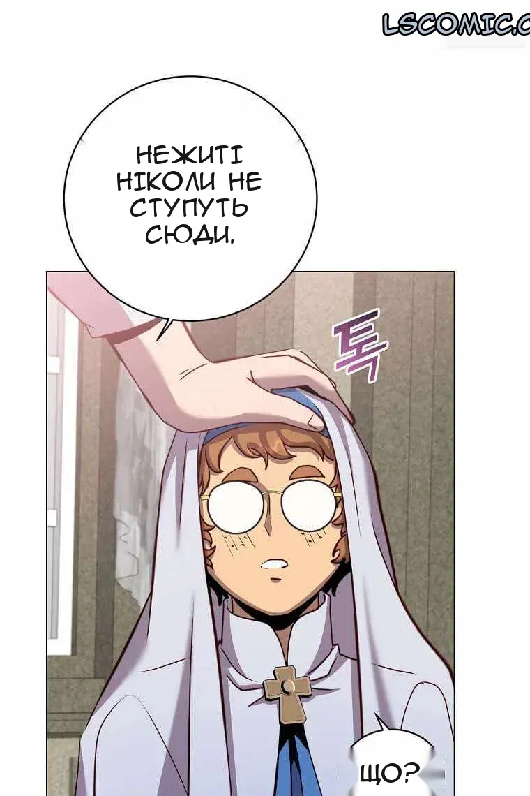 Сторінка 65