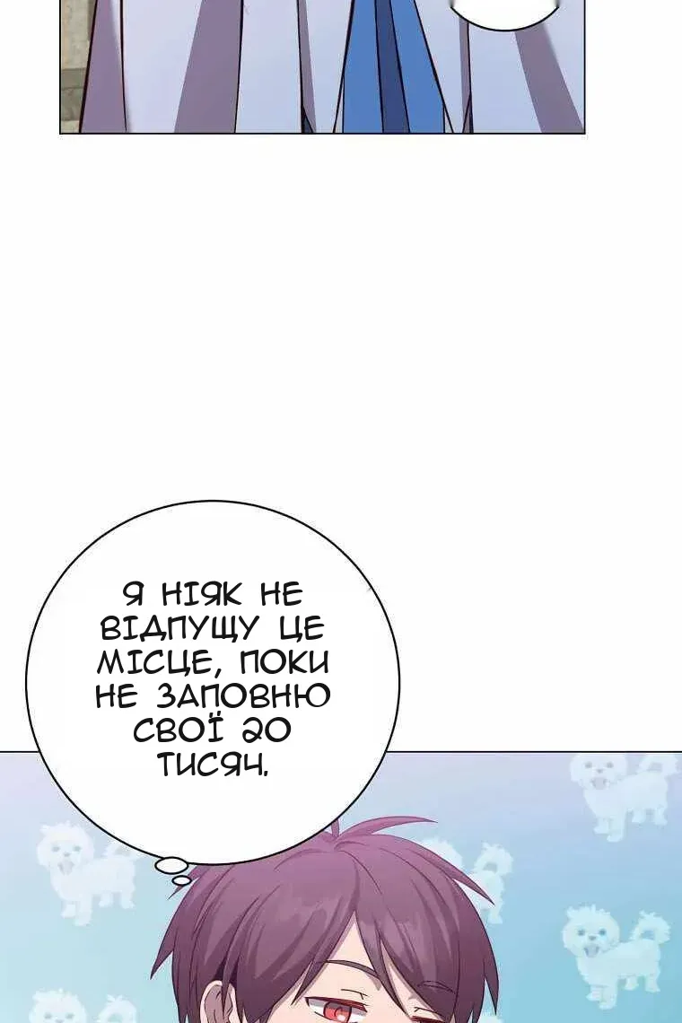 Сторінка 66