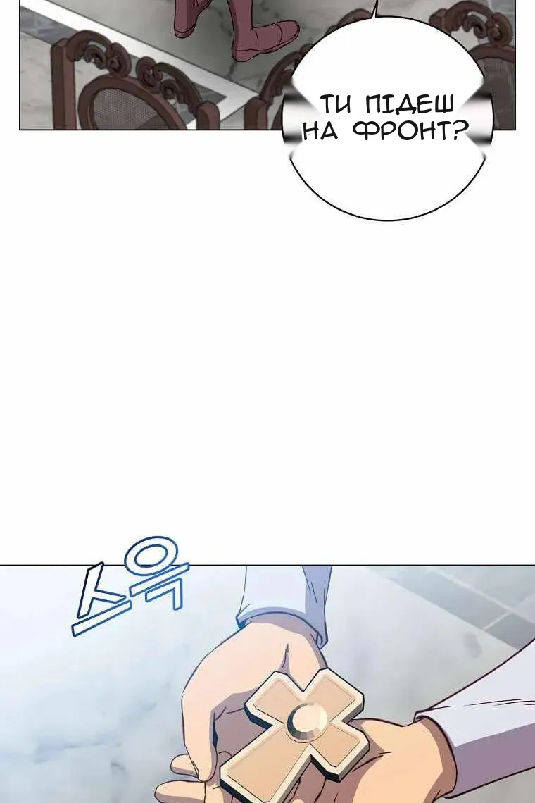 Сторінка 69