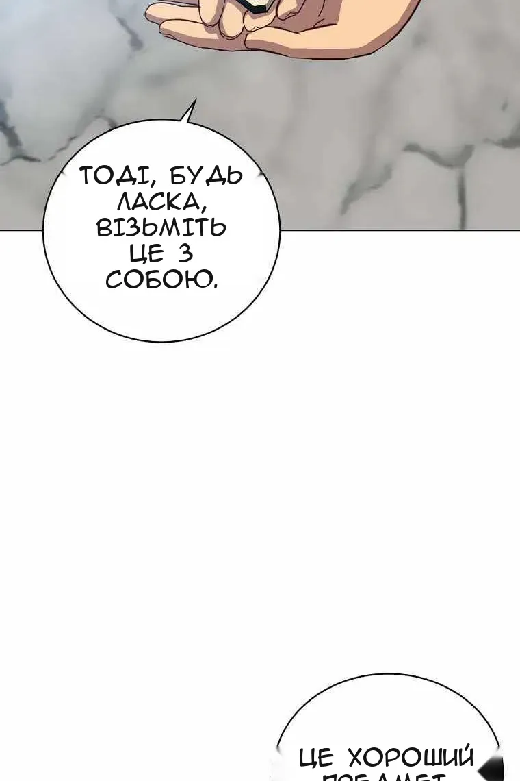 Сторінка 70