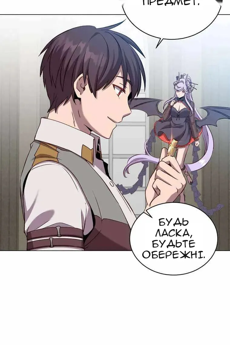 Сторінка 71