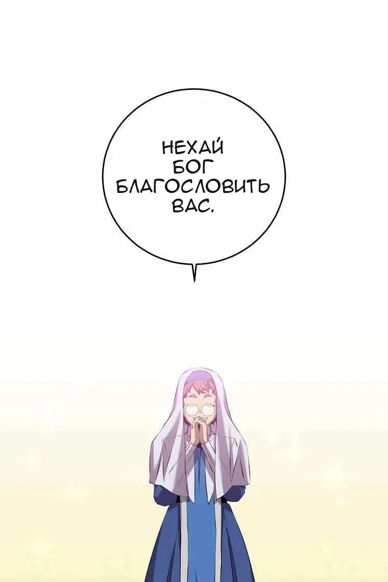 Сторінка 72