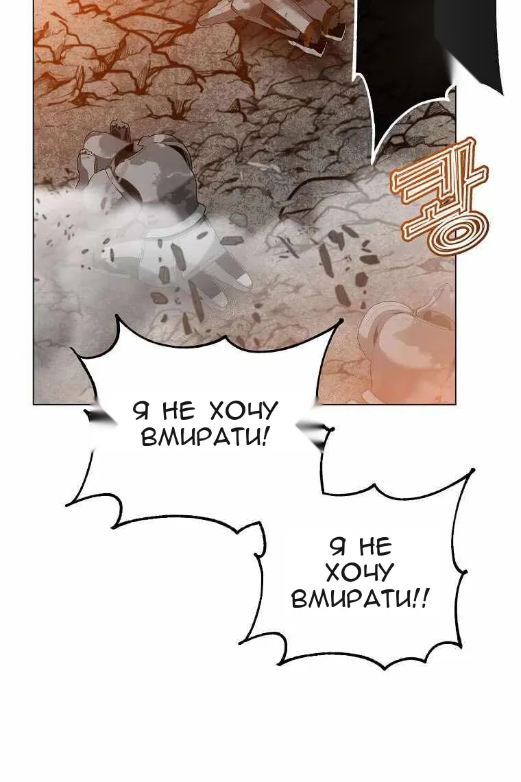 Сторінка 76