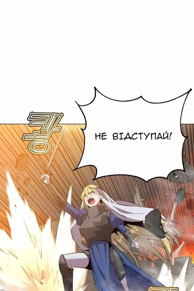 Сторінка 77