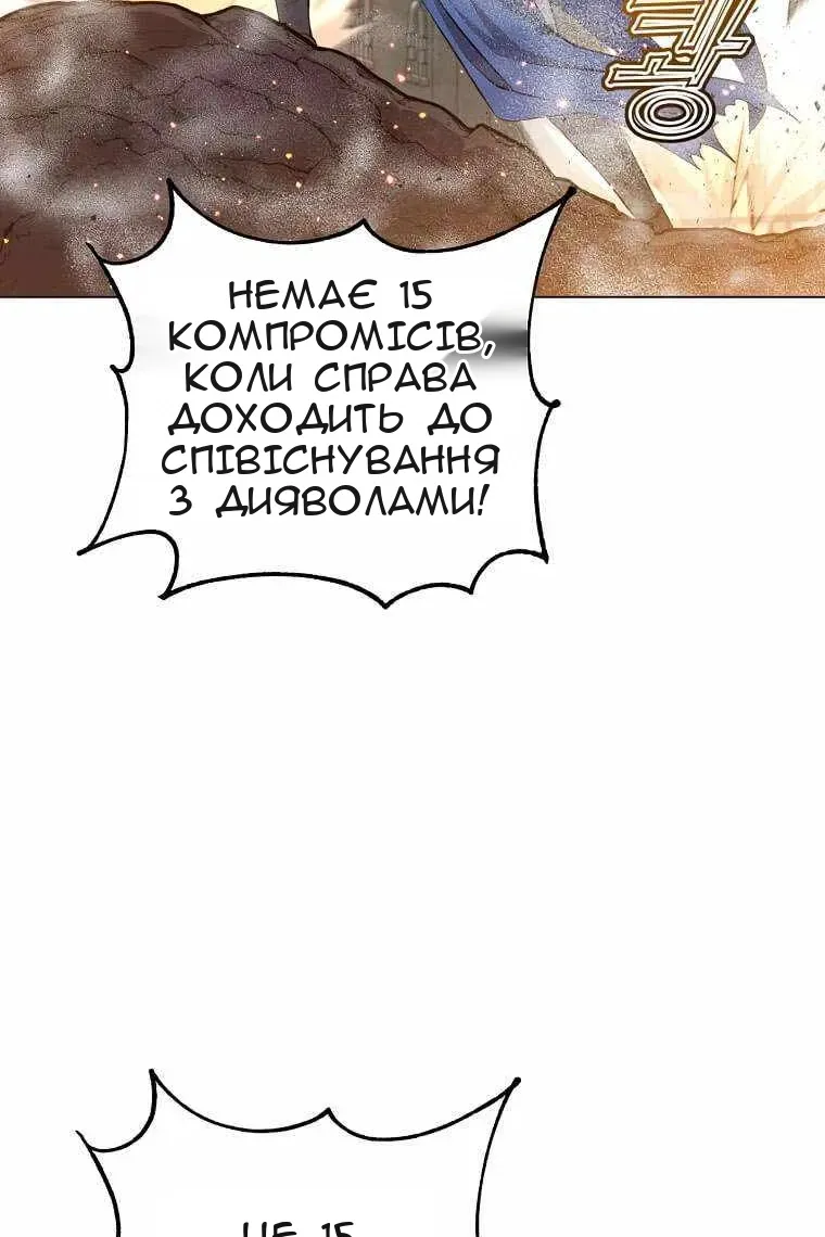 Сторінка 78