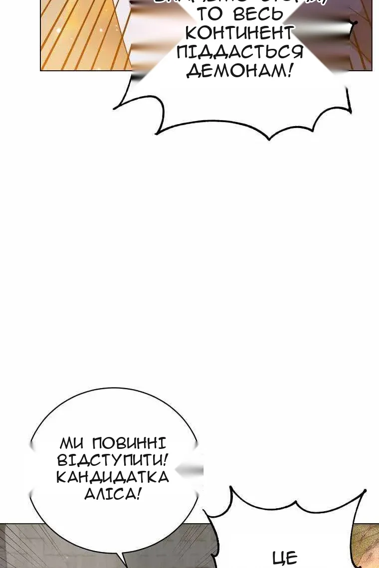 Сторінка 80