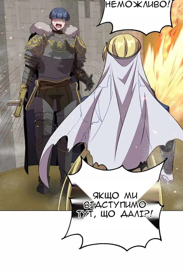 Сторінка 81