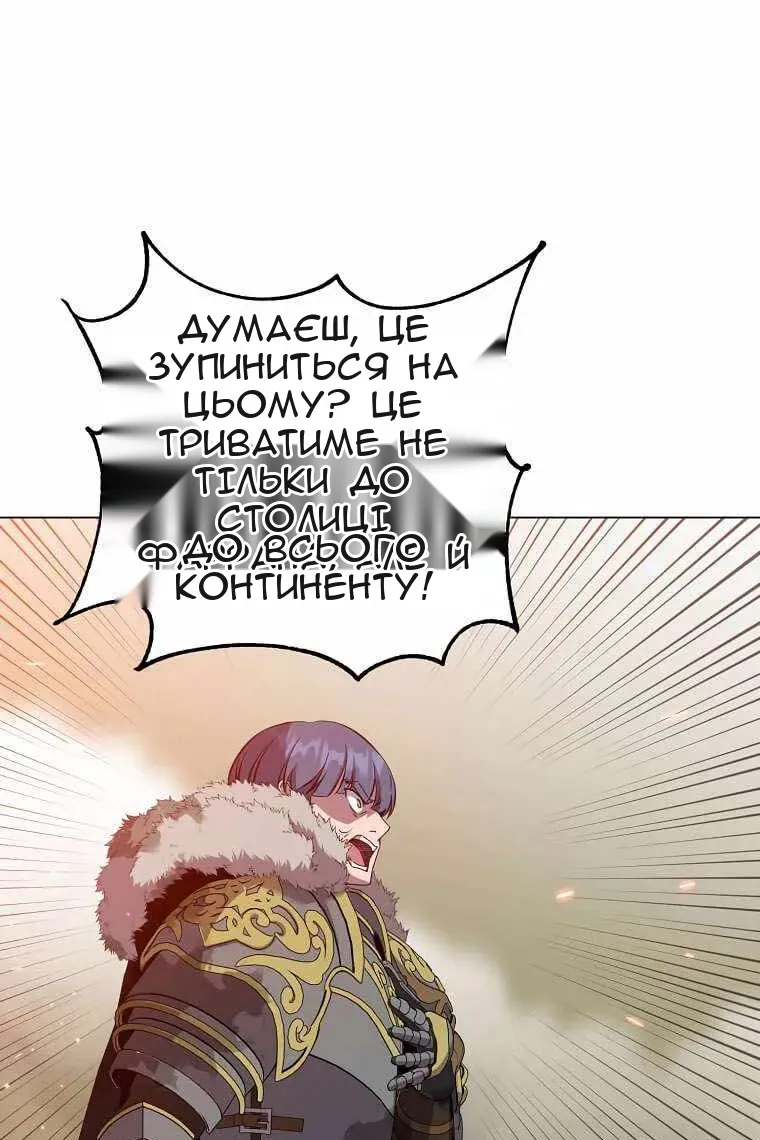 Сторінка 82