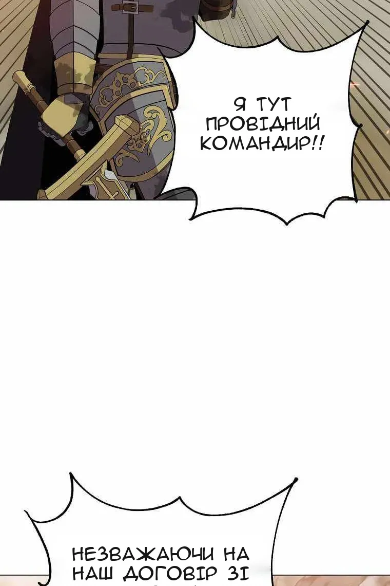 Сторінка 83