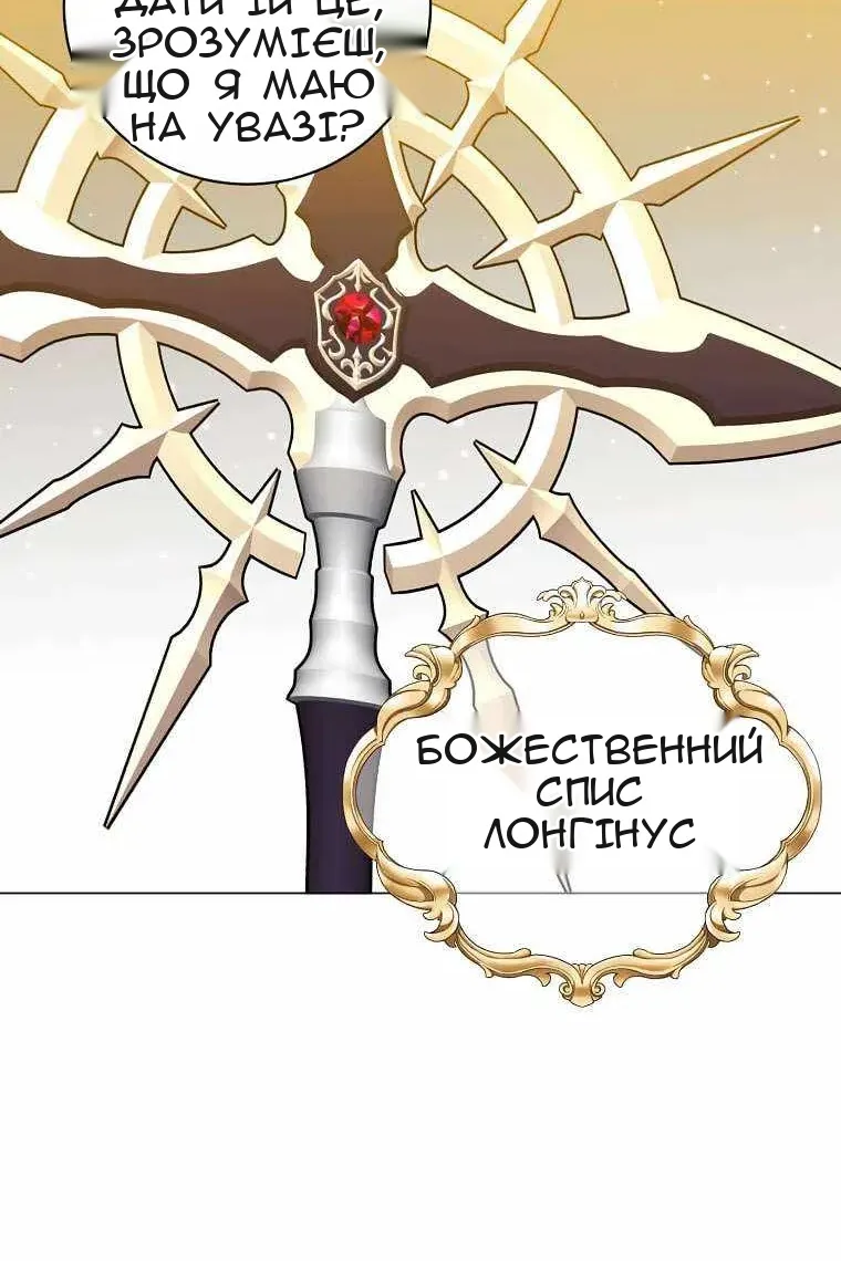 Сторінка 87
