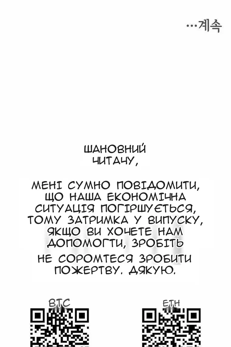 Сторінка 97