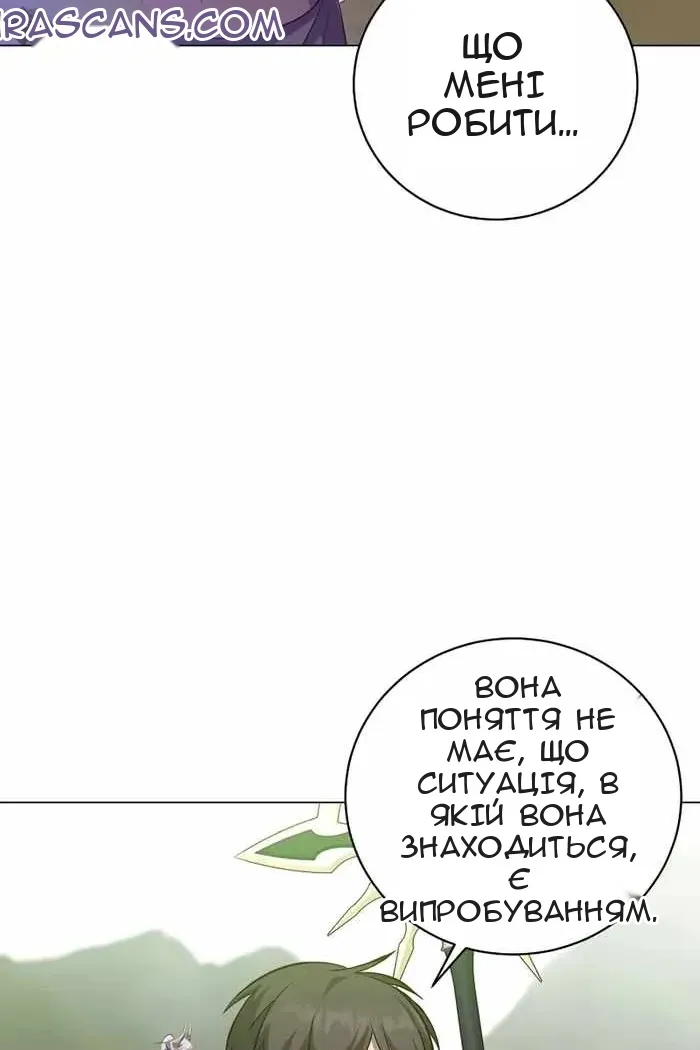 Сторінка 8