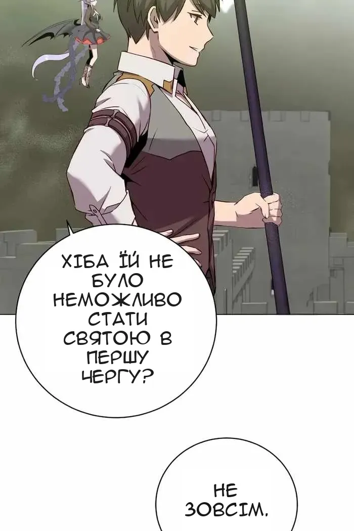 Сторінка 9