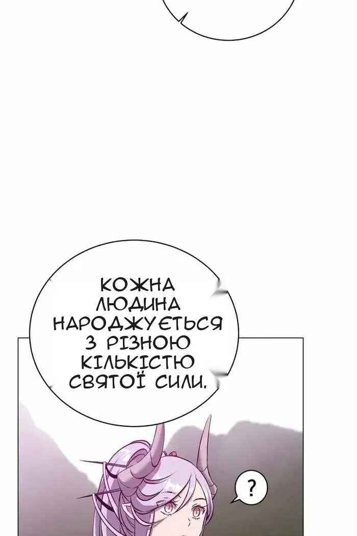 Сторінка 10