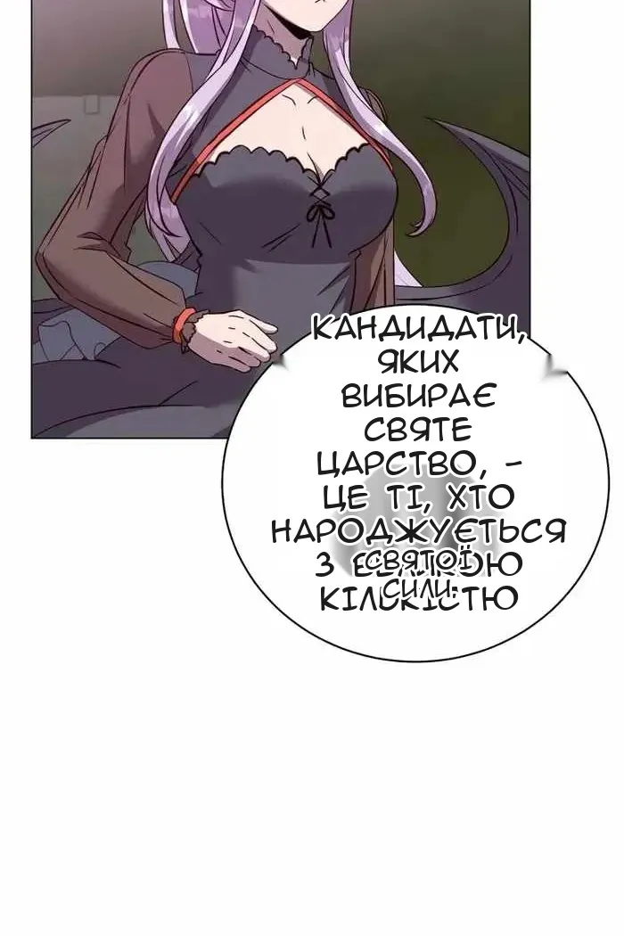 Сторінка 11