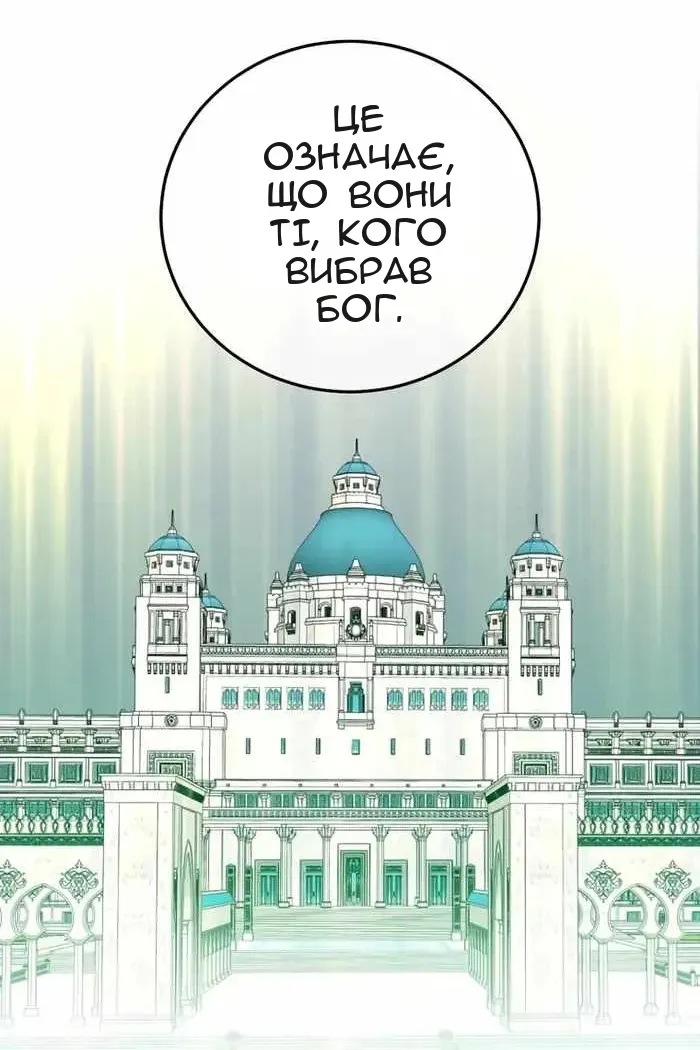 Сторінка 12