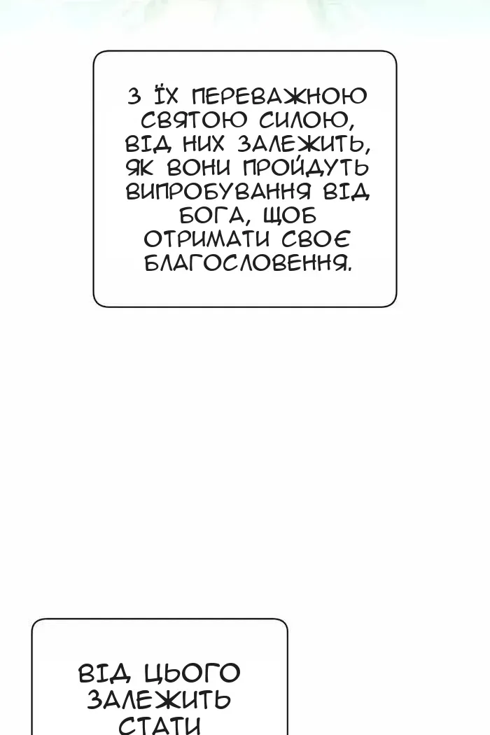 Сторінка 13