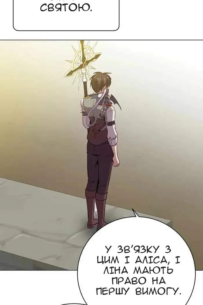 Сторінка 14