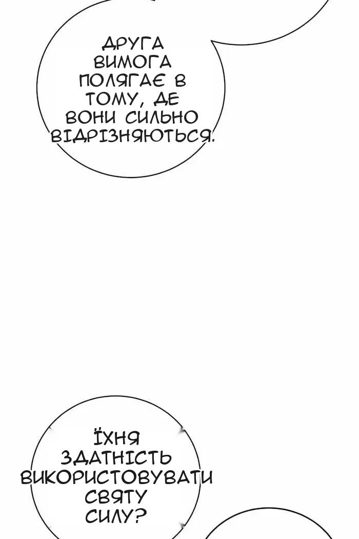 Сторінка 15