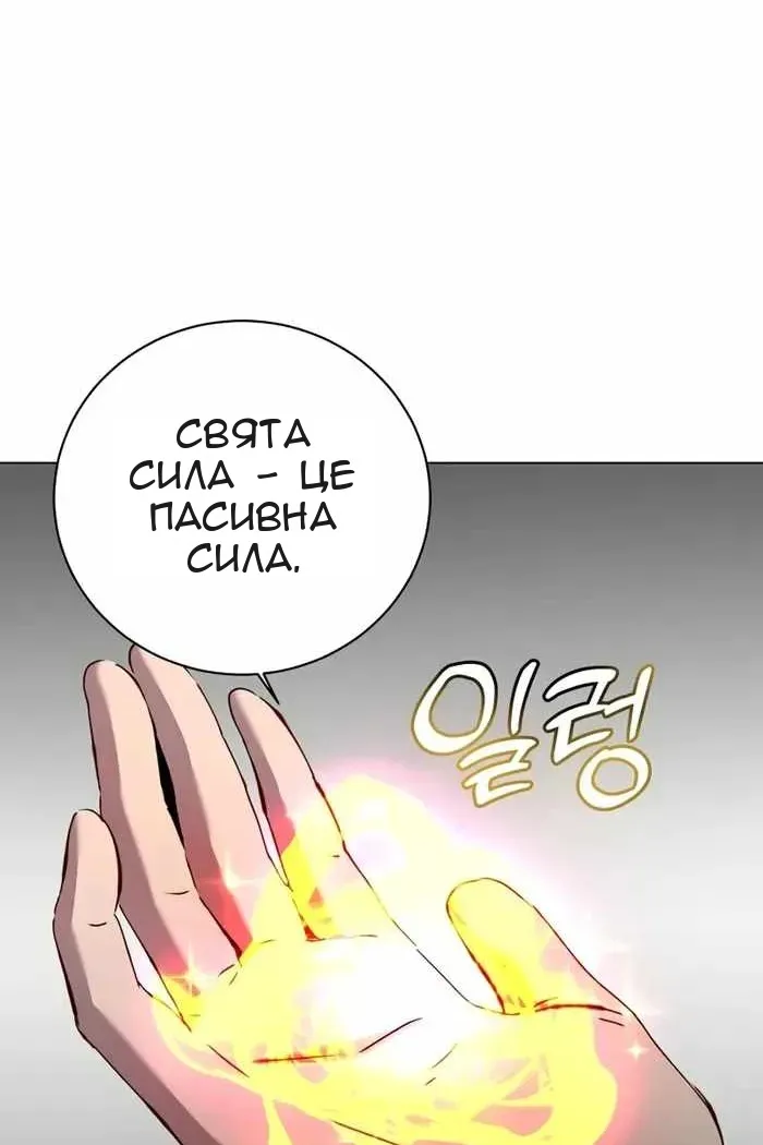 Сторінка 17