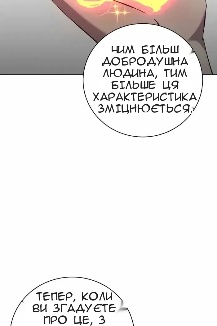 Сторінка 18