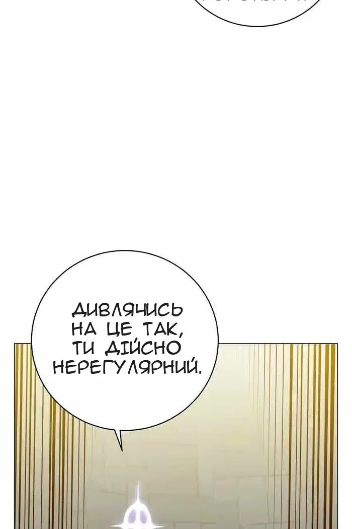 Сторінка 20