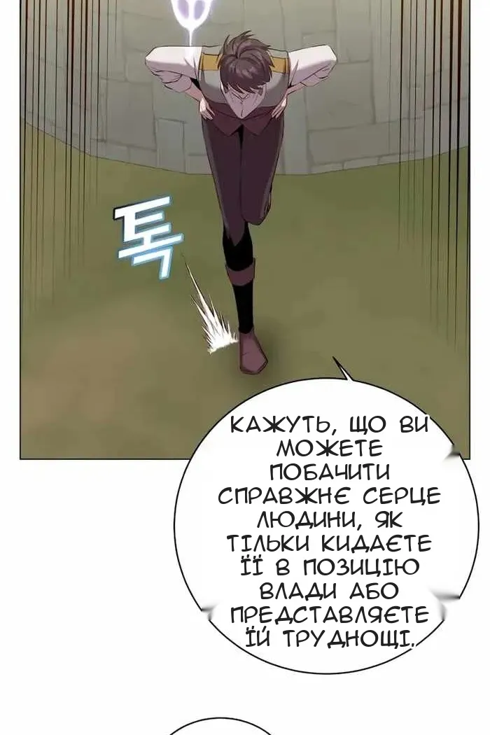 Сторінка 21