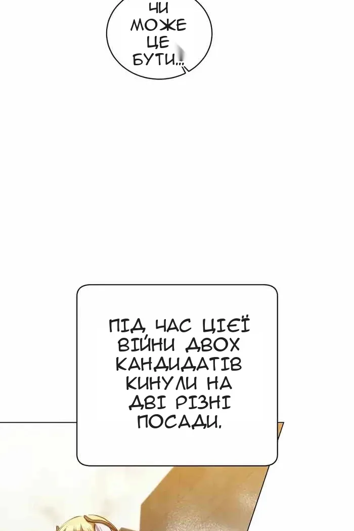 Сторінка 22