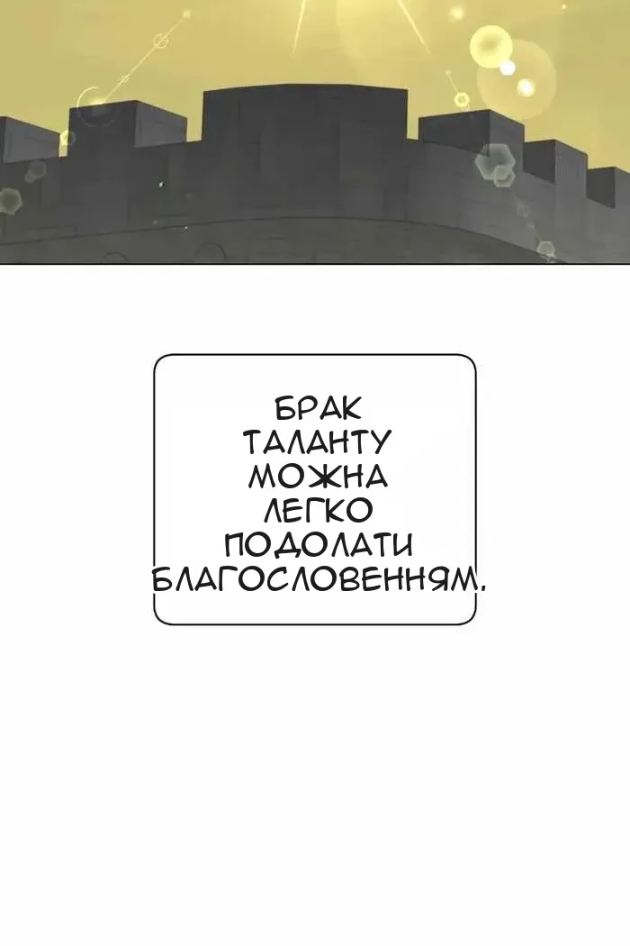 Сторінка 25
