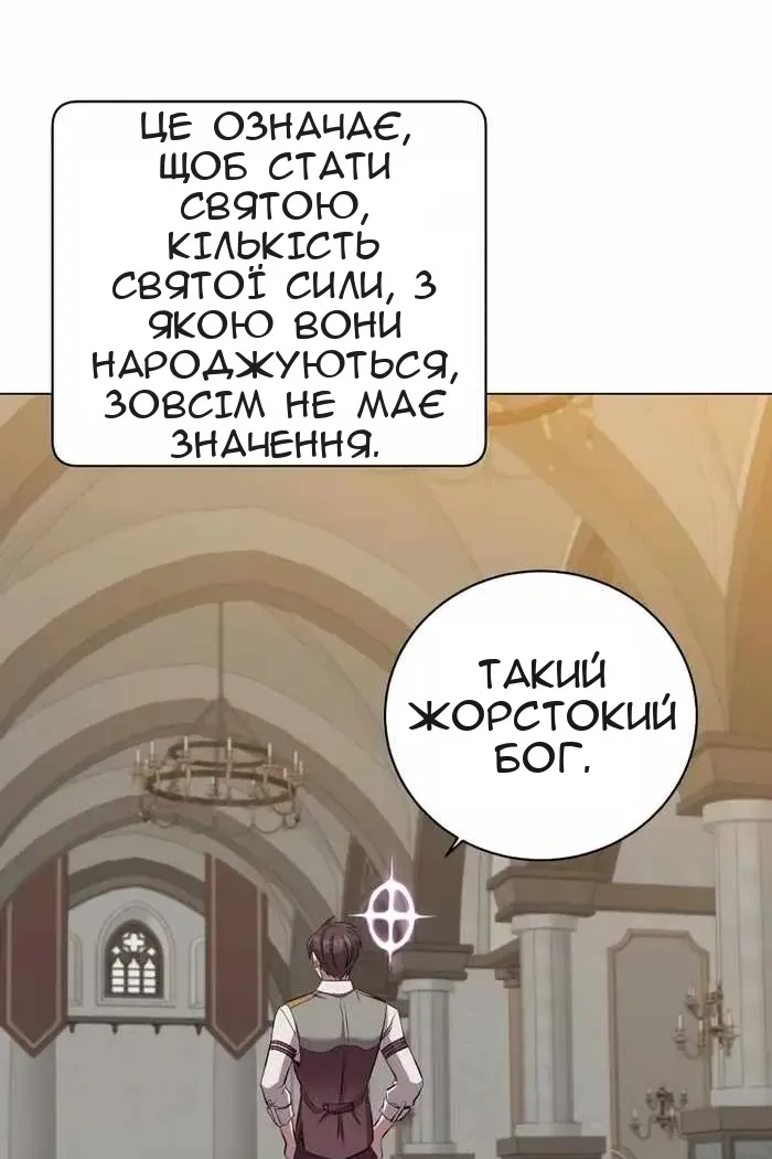 Сторінка 26