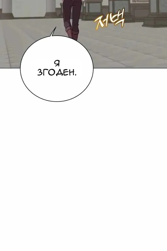 Сторінка 27