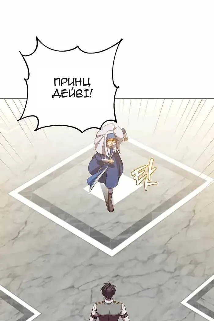 Сторінка 29