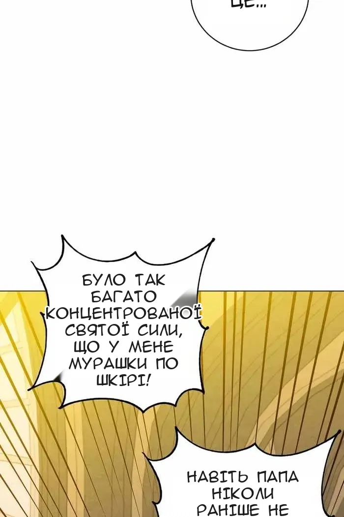 Сторінка 32