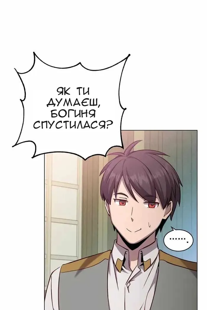 Сторінка 34