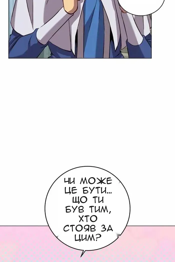 Сторінка 36