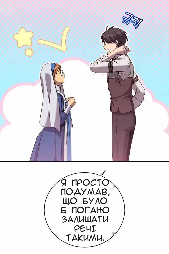 Сторінка 37