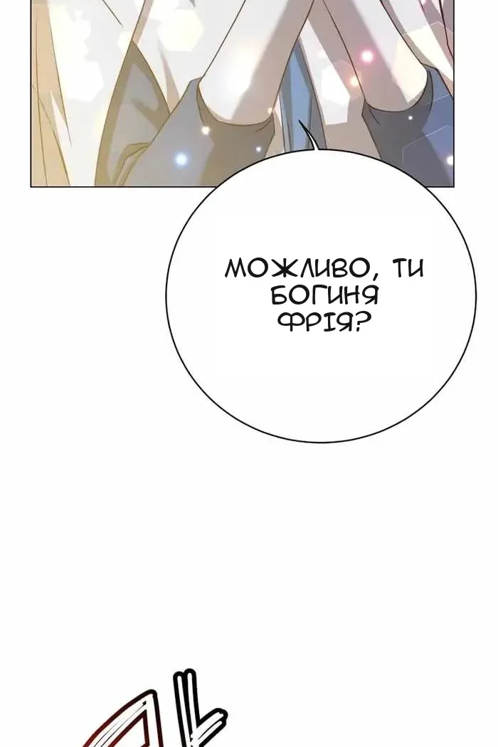 Сторінка 39