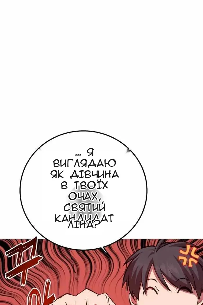 Сторінка 41