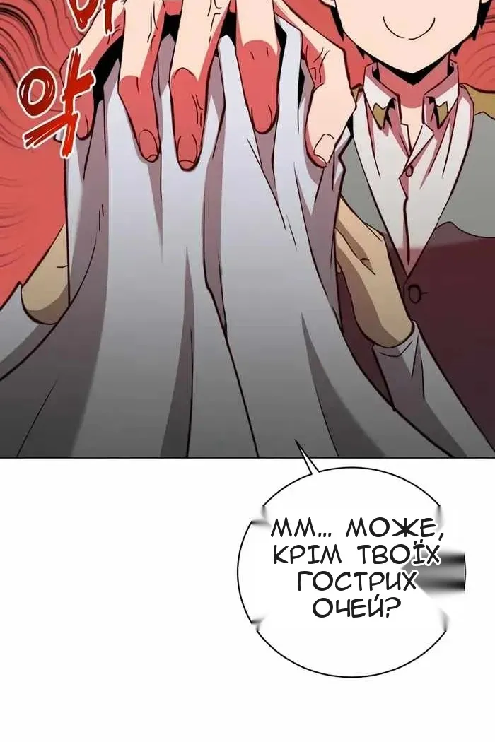 Сторінка 42