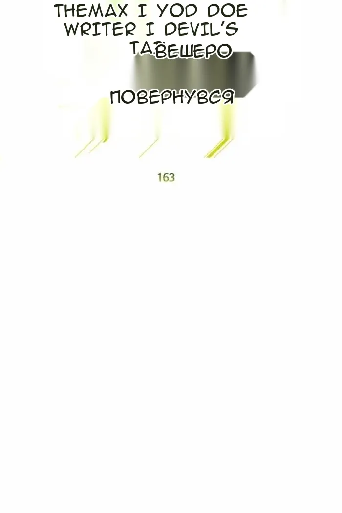 Сторінка 50