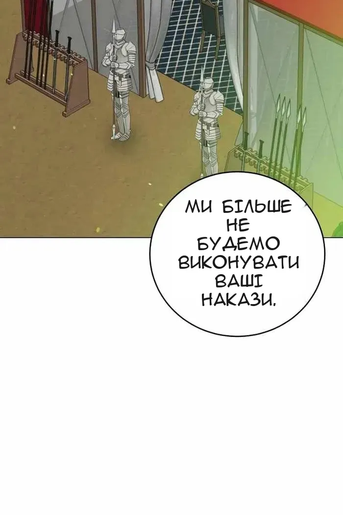 Сторінка 52