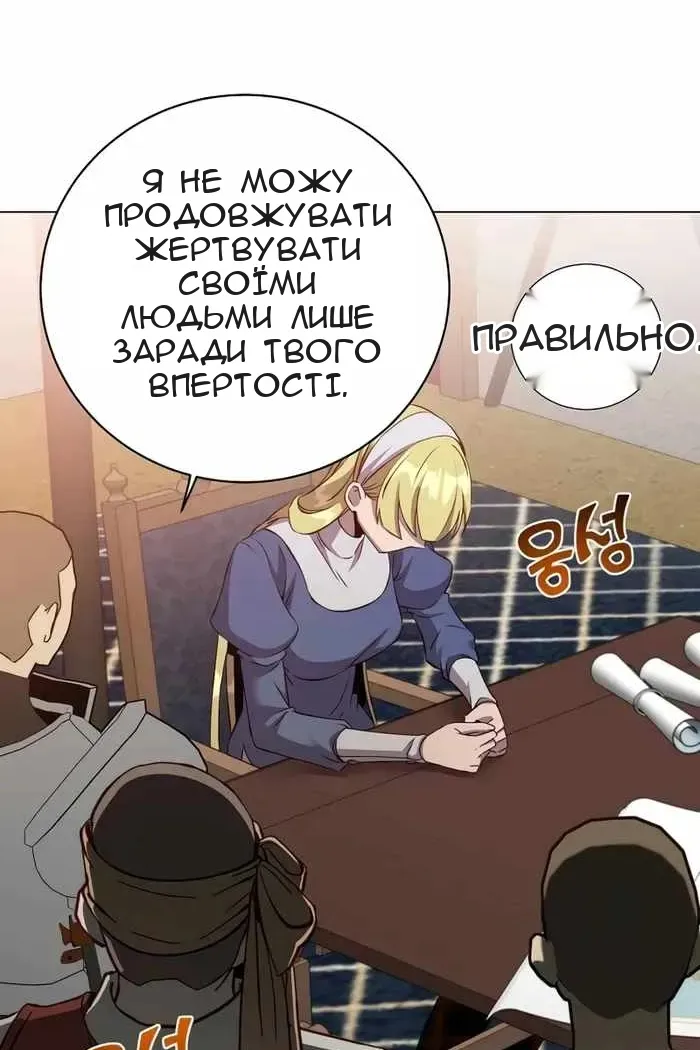 Сторінка 53