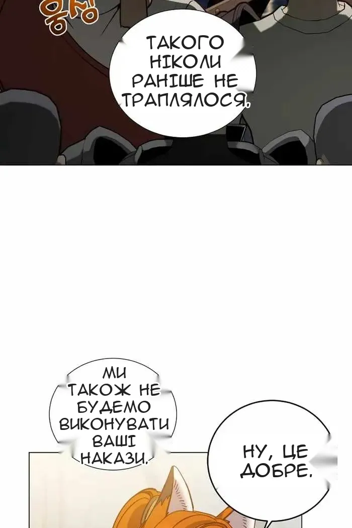 Сторінка 54