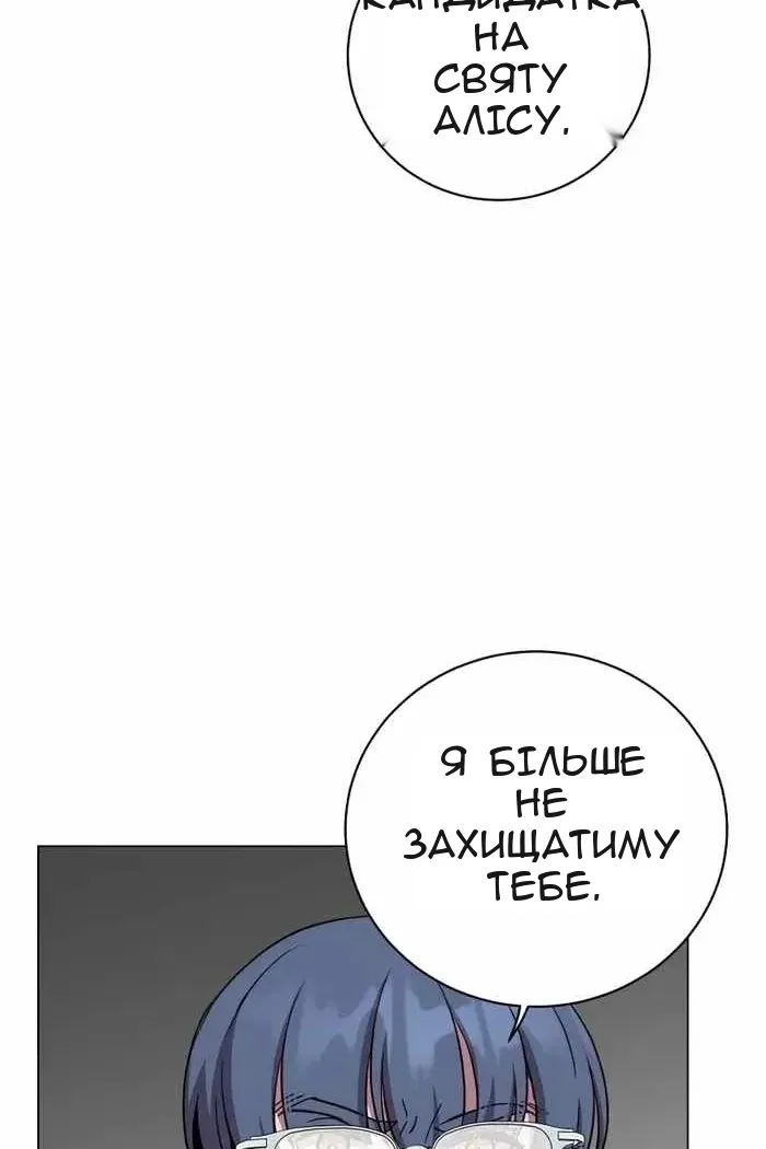 Сторінка 57