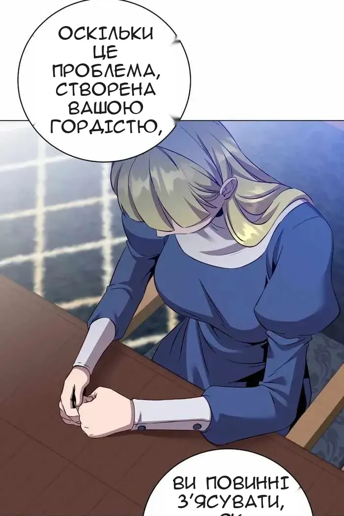 Сторінка 59