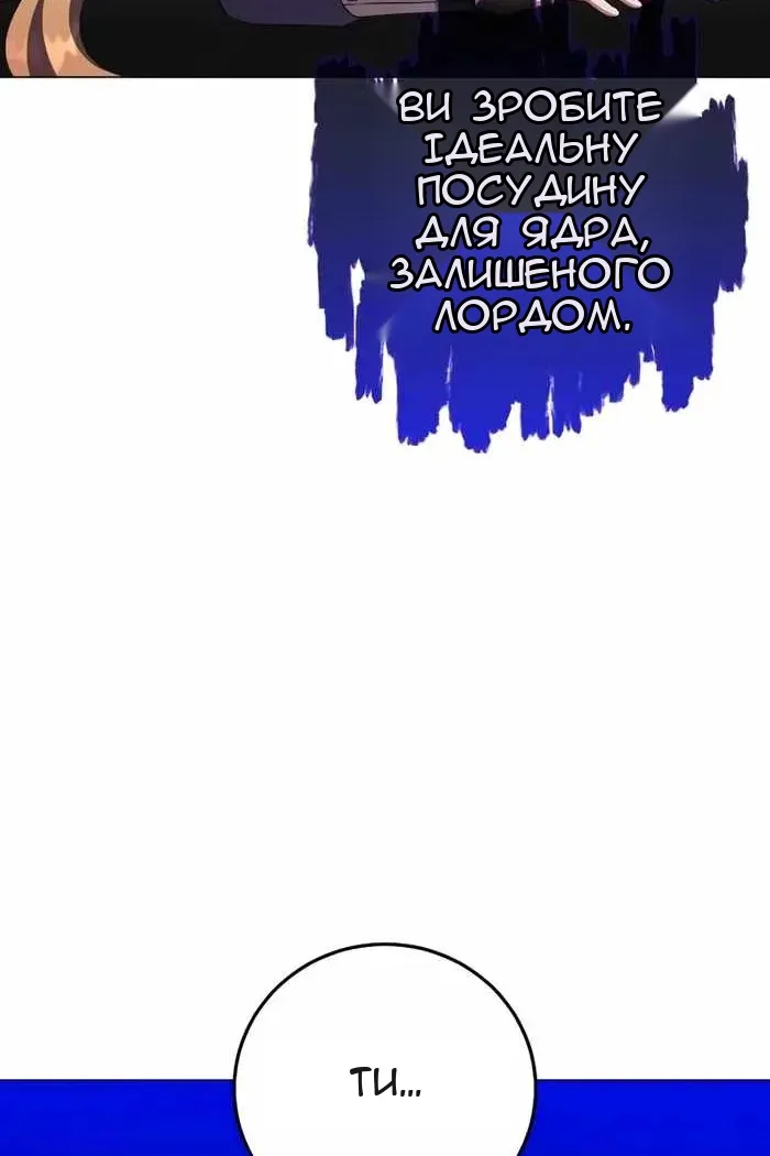 Сторінка 75