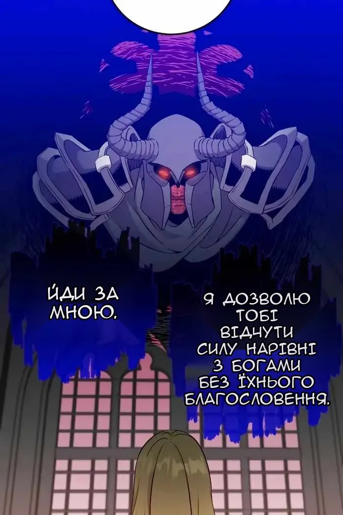 Сторінка 76